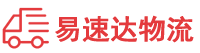 衡阳到昭平县物流公司